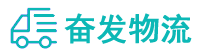 中山到平阴县物流公司